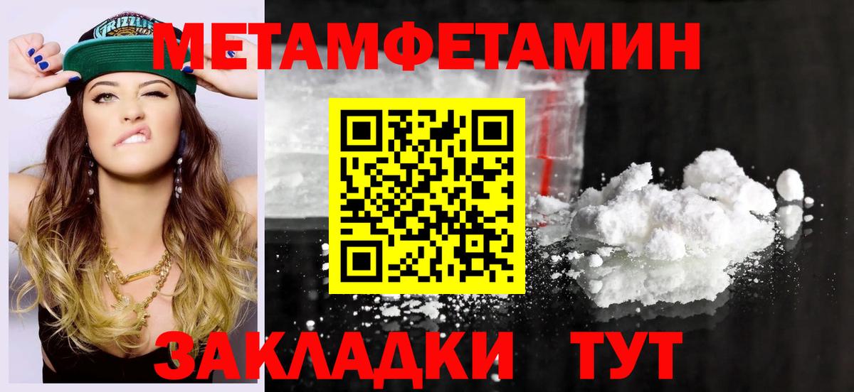 Мариинск  Амфетамин  Вход с VPN  АМФ VHQ 