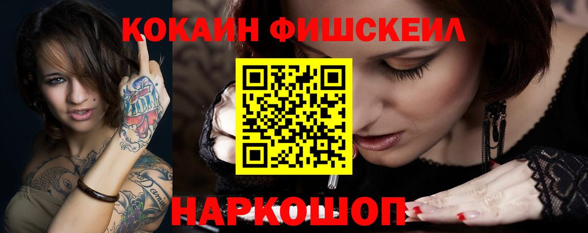Мариинск  Cocaine Columbia  Вход с VPN 