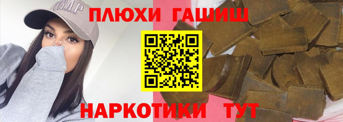 что такое наркотик  Вход с VPN  Мариинск  ГАШ 40% ТГК  ГАШ ice o lator  ГАШИШ 