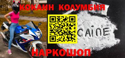 кокаин колумбия Гусиноозёрск