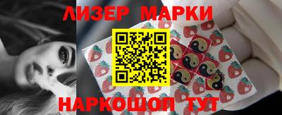 наркотики Гусь-Хрустальный