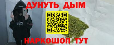 наркотики Гусь-Хрустальный
