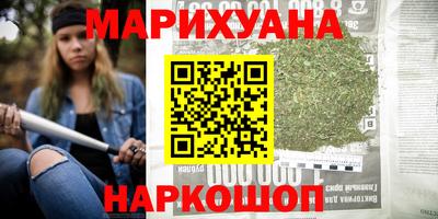 наркотики Гусь-Хрустальный