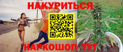 наркотики Гусь-Хрустальный