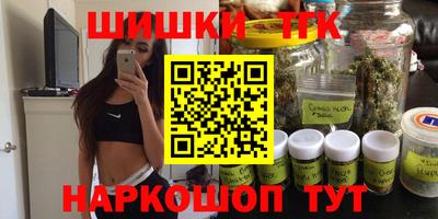 наркотики Гусь-Хрустальный