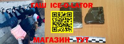 наркотики Гусь-Хрустальный