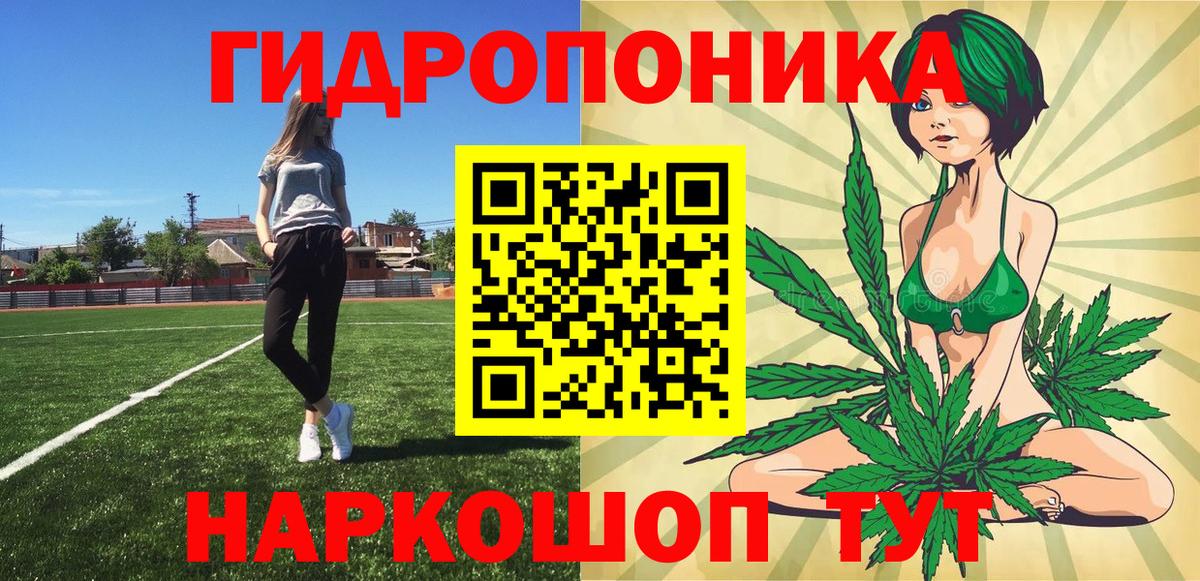 Шишки марихуана Amnesia  Вход с VPN  Каннабис Bruce Banner  Мариинск 